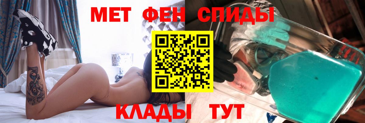 Амфетамин VHQ Орехово-Зуево