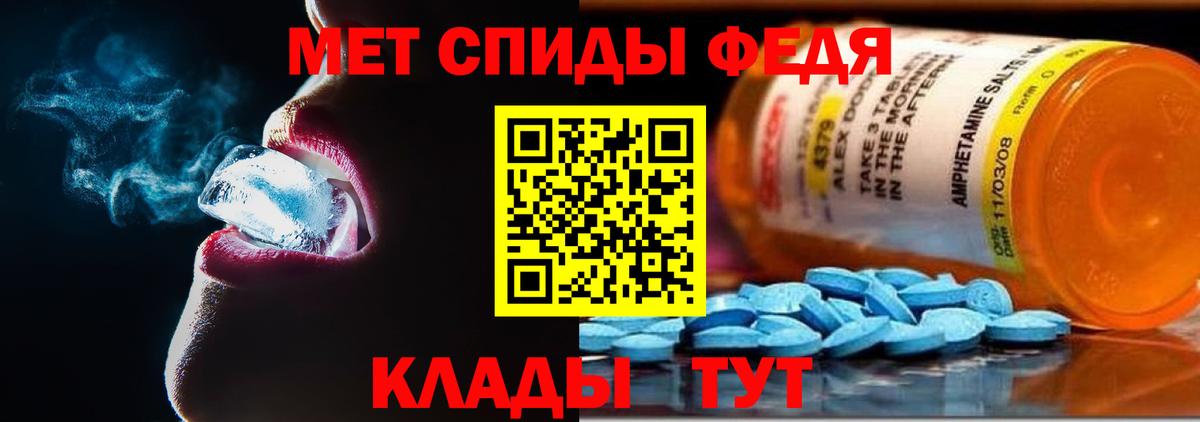 Амфетамин 97%  Вход с VPN  Amphetamine  Орехово-Зуево 