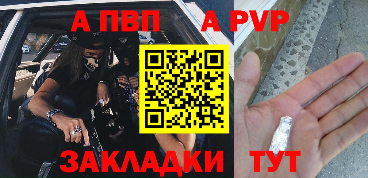 А ПВП СК КРИС Орехово-Зуево