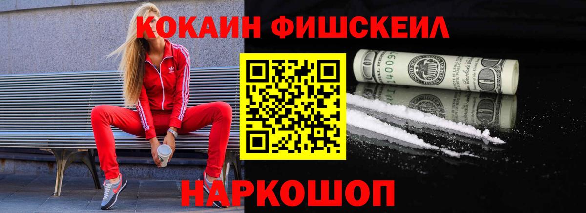 Cocaine Columbia  Вход с VPN  как найти закладки  Орехово-Зуево  КОКАИН Боливия  Кокаин 