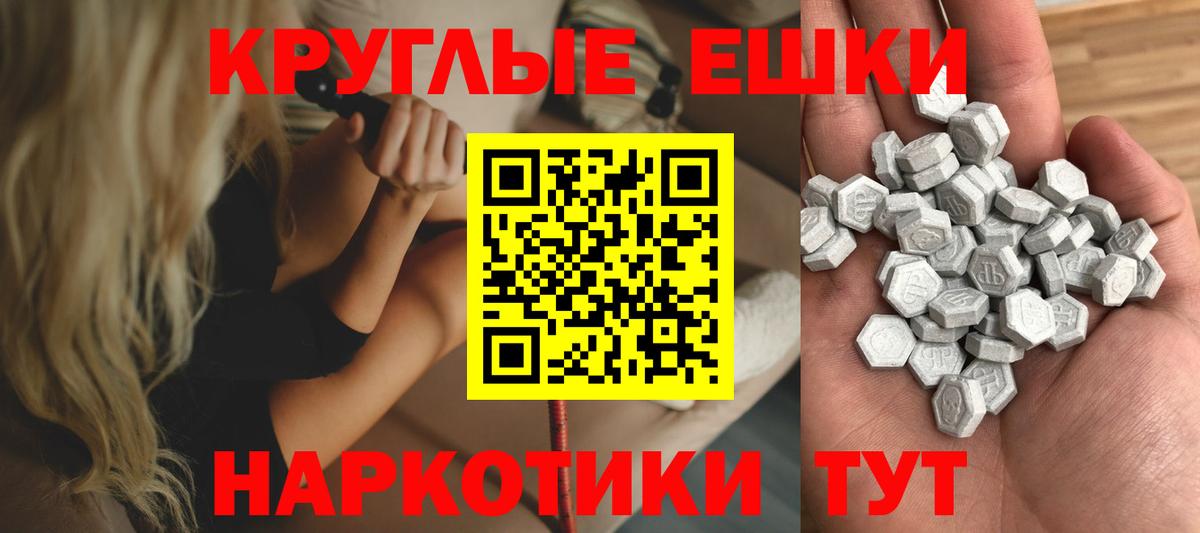 Экстази DUBAI  Вход с VPN  Экстази  Ecstasy 250 мг  Орехово-Зуево 