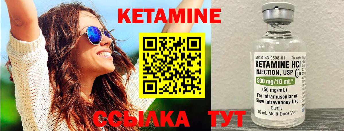 hydra вход  Вход с VPN  КЕТАМИН VHQ  Орехово-Зуево  мориарти клад  Кетамин ketamine 