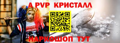 MDMA Premium VHQ Ставрополь