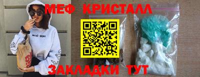 MDMA Premium VHQ Ставрополь