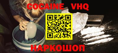 героин Старая Купавна