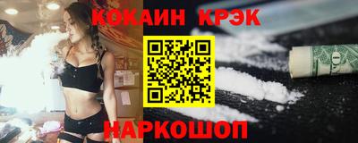 MDMA Premium VHQ Ставрополь