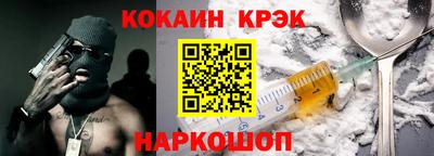 героин Старая Купавна