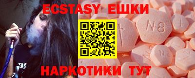 героин Старая Купавна