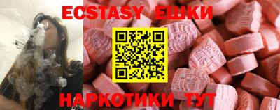 MDMA Premium VHQ Ставрополь
