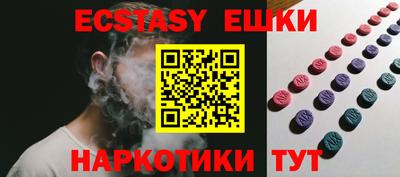 MDMA Premium VHQ Ставрополь