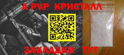 героин Старая Купавна
