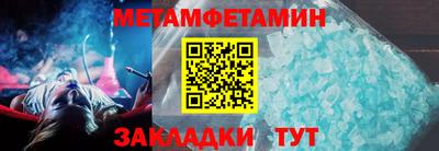 MDMA Premium VHQ Ставрополь