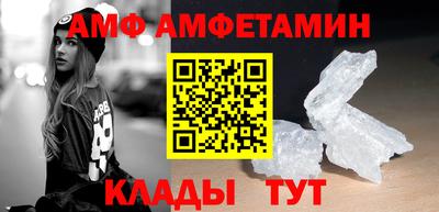 MDMA Premium VHQ Ставрополь