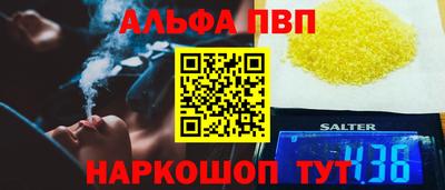 героин Старая Купавна