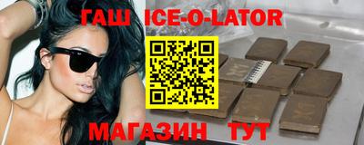 MDMA Premium VHQ Ставрополь