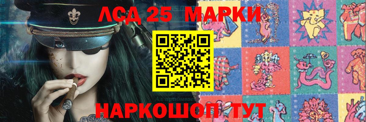 LSD-25 экстази кислота  omg вход  Вход с VPN  Орехово-Зуево  ЛСД экстази ecstasy  ЛСД экстази 