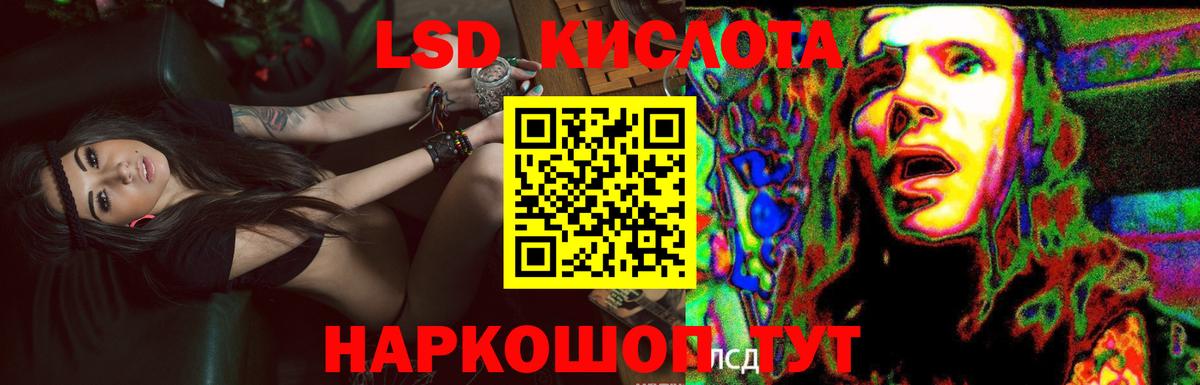 Каннабис  МЕТ  МЕФ кристаллы  КОКАИН  Гашиш  Орехово-Зуево  Вход с VPN  Гашиш 