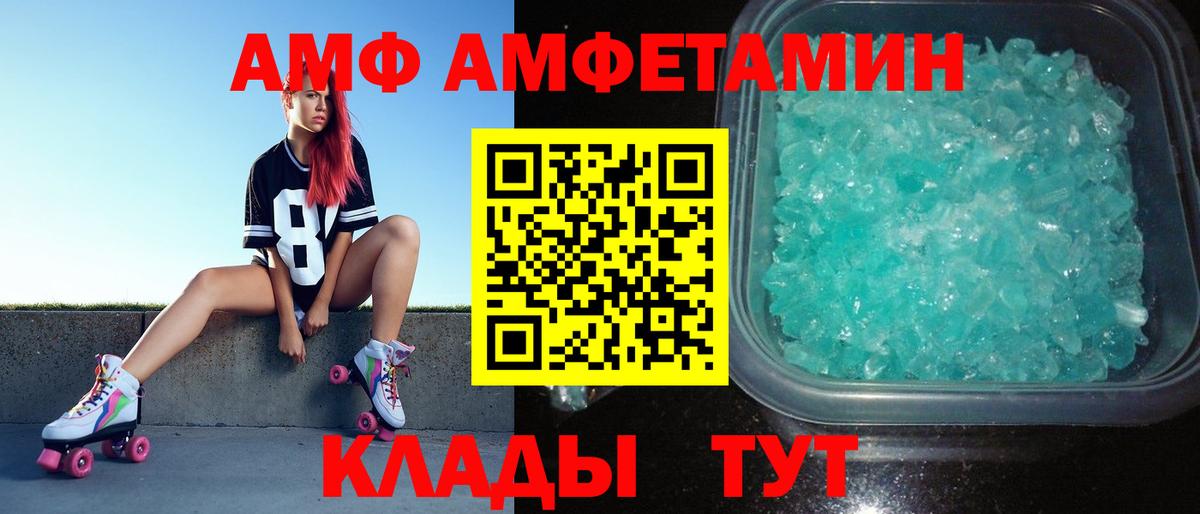Первитин Methamphetamine  Первитин Methamphetamine  Вход с VPN  Орехово-Зуево 