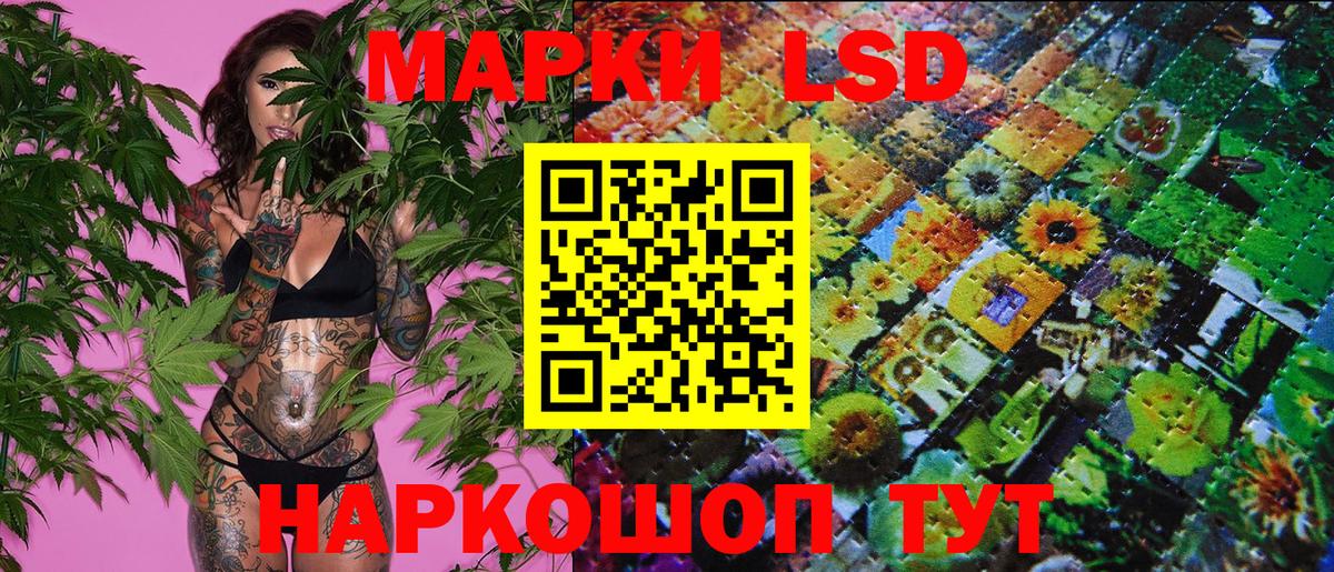 Марки NBOMe 1,5мг Орехово-Зуево