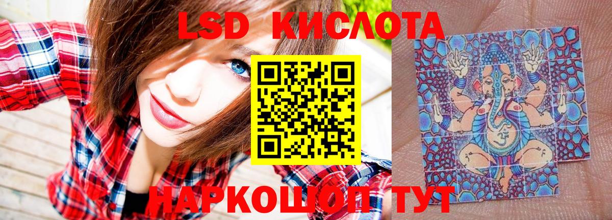 Орехово-Зуево  Марки N-bome 1,8мг  Вход с VPN  Марки N-bome 1,8мг 